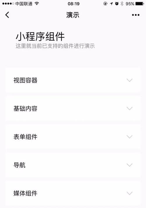 开公众号需要什么条件？如何快速成功注册微信公众号？