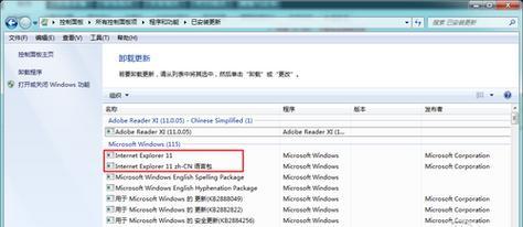 安装win7配置要求是什么？如何满足win7安装的最低系统要求？