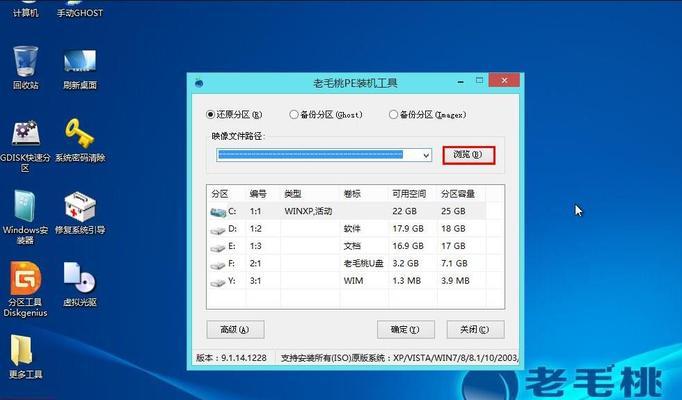 win7安装版iso镜像文件怎么下载？下载后如何安装使用？