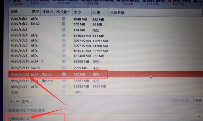 win7安装版iso镜像文件怎么下载？下载后如何安装使用？