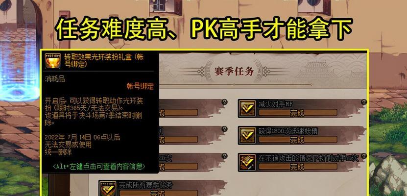 dnf跨区转角色的方法是什么？操作步骤和注意事项有哪些？