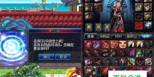 dnf跨区转角色的方法是什么？操作步骤和注意事项有哪些？