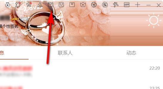 手机qq邮箱打不开是什么原因？如何快速解决？