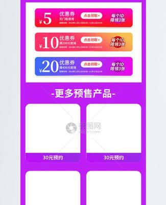淘宝怎么看历史价格曲线？如何利用价格曲线进行购物决策？