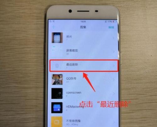 手机卸载的软件怎么恢复数据？数据丢失后有哪些恢复方法？