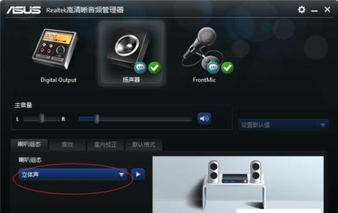 台式电脑听不到声音怎么设置？音频输出设备如何正确配置？