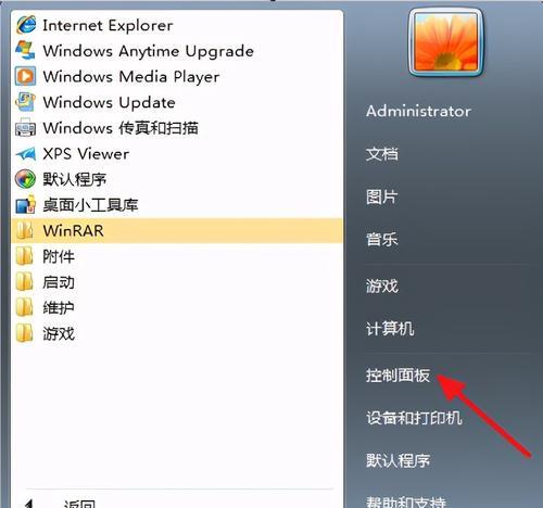深度win7系统安装教程图解？如何一步步完成安装？