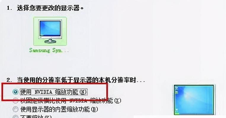 深度win7系统安装教程图解？如何一步步完成安装？