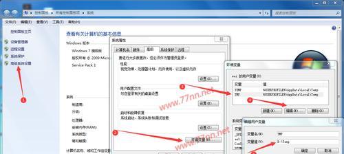 电脑怎么修改照片尺寸和像素？详细步骤是什么？