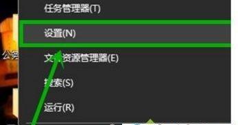 Win7开机黑屏只有鼠标？如何快速解决？