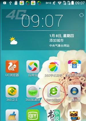 360浏览器清理缓存怎么操作？设置步骤详细解析？