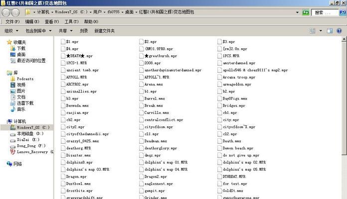 新建文件夹快捷方式怎么用？操作步骤和常见问题解答？