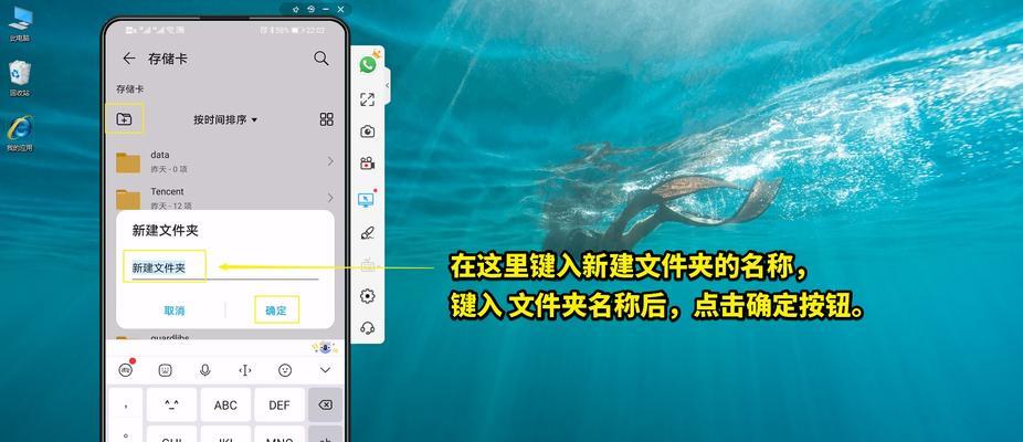 新建文件夹快捷方式怎么用？操作步骤和常见问题解答？