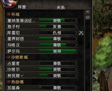 魔兽世界剥皮技能学习地点？如何快速掌握剥皮技能？