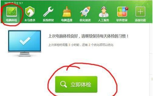 如何彻底清理c盘垃圾软件？有效步骤和技巧是什么？