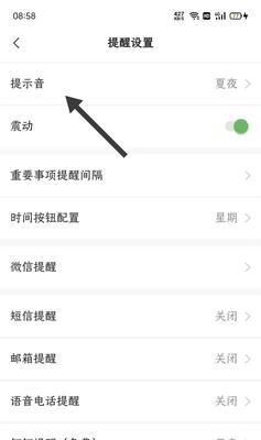 微信语音通话铃声不响怎么办？如何设置和解决？