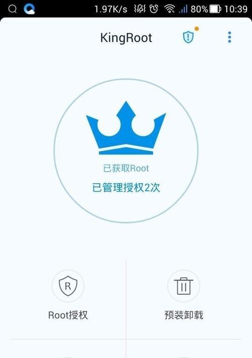 手机root权限怎么开启？开启后有哪些风险和好处？