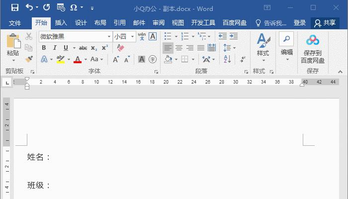 下划线怎么打出来？键盘上哪个键可以输入下划线？