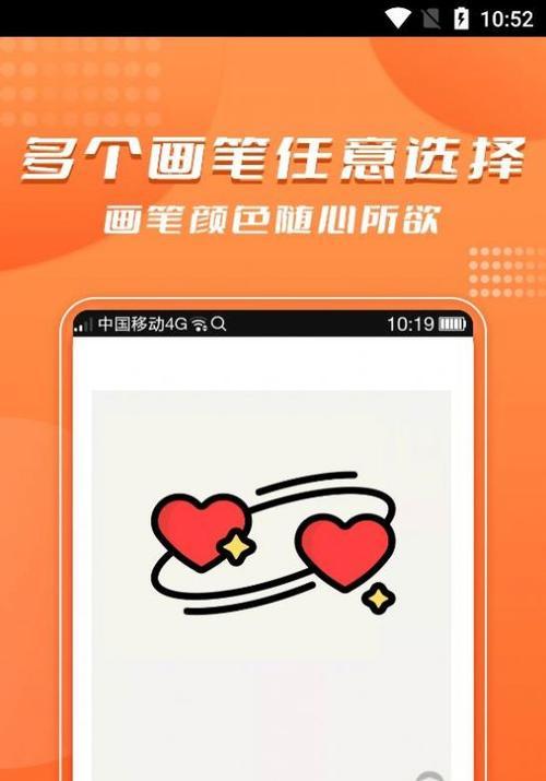 好用的手机绘画软件有哪些？如何选择适合自己的绘画应用？