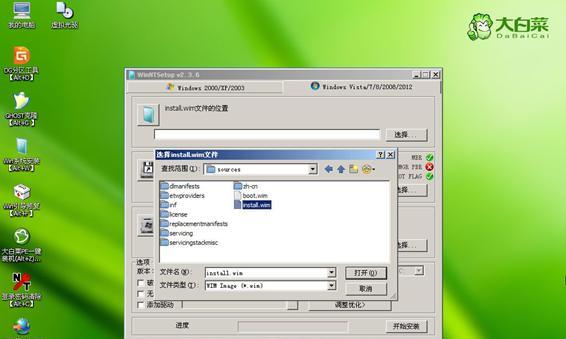 win7安装虚拟光驱的步骤是什么？遇到问题如何解决？