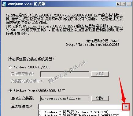 win7安装虚拟光驱的步骤是什么？遇到问题如何解决？