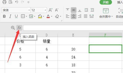Excel表格自动计算公式怎么设置？常见问题有哪些？