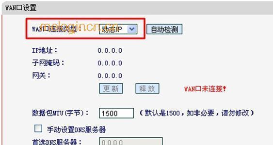 水星路由器如何设置密码？设置过程中常见问题有哪些？
