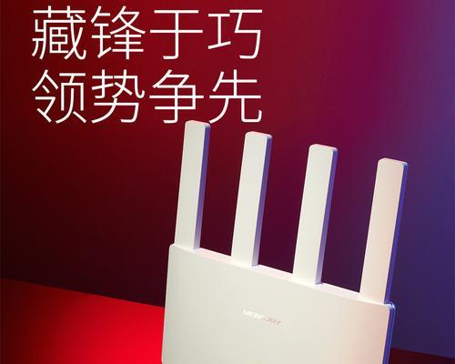 水星路由器如何设置密码？设置过程中常见问题有哪些？