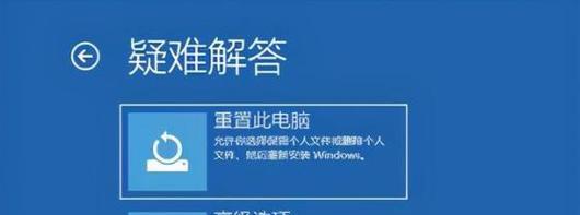 老式台式电脑恢复出厂设置的步骤是什么？恢复后数据如何处理？