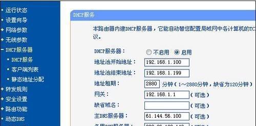 无线路由器dns异常如何快速修复？常见问题解答？