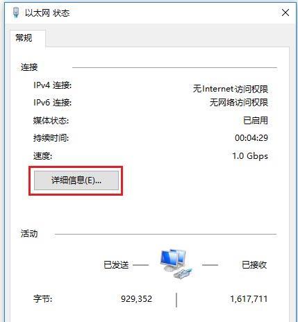 无线路由器dns异常如何快速修复？常见问题解答？