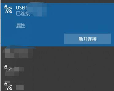 电脑wifi密码怎么重新设置？忘记密码后如何快速恢复？