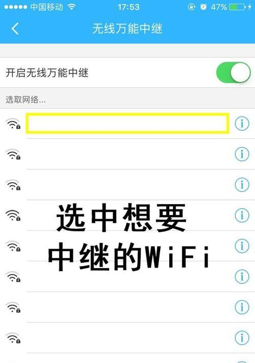 360路由器设置密码的步骤是什么？遇到问题如何解决？