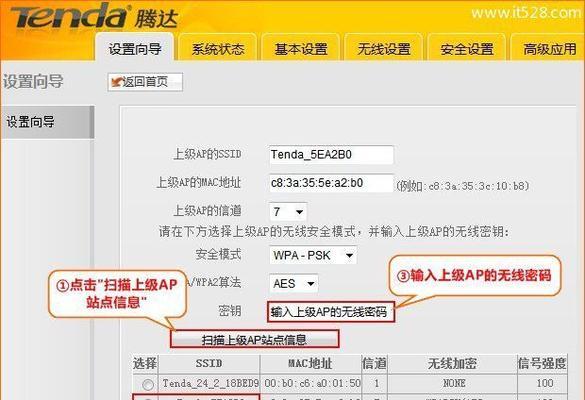 无线路由器怎么选择？购买时需要考虑哪些因素？