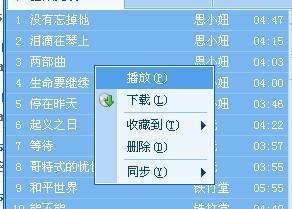 mp3内存卡在手机上下歌的方法是什么？下载过程中需要注意什么？
