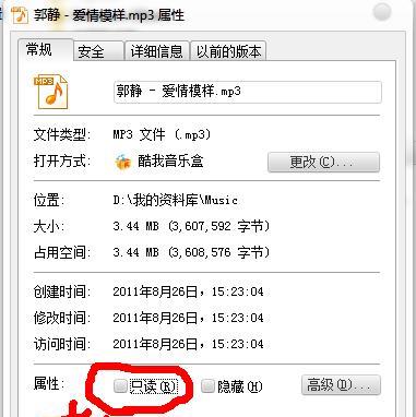 mp3内存卡在手机上下歌的方法是什么？下载过程中需要注意什么？