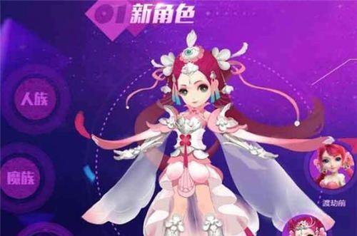 梦幻西游人物角色怎么选？选择最佳角色的技巧是什么？