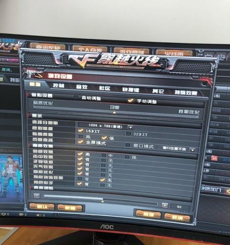 CF烟雾头如何调整以获得更高清晰度？