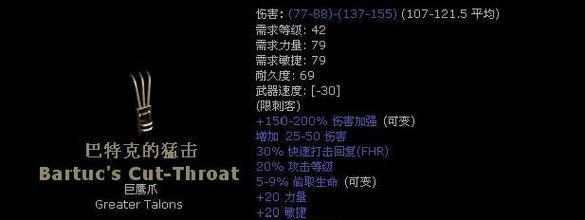 暗黑2单机秘籍指令怎么用？如何在游戏中快速激活秘籍功能？