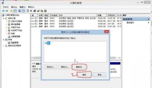 硬盘分区丢失了怎么办？数据恢复的正确步骤是什么？