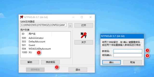 笔记本电脑开机密码设置与取消方法是什么？