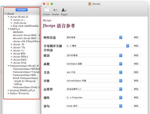 mdf文件用什么软件打开不会乱码？如何解决打开时出现乱码的问题？