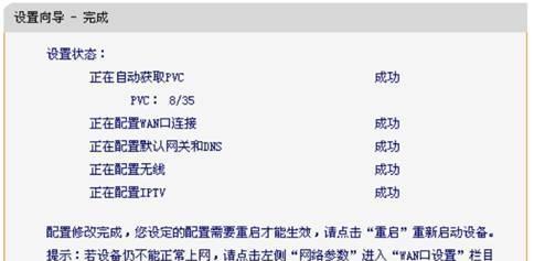 falogincn路由器设置密码是什么？如何安全设置？