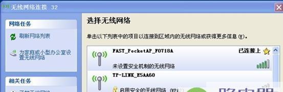 falogincn路由器设置密码是什么？如何安全设置？