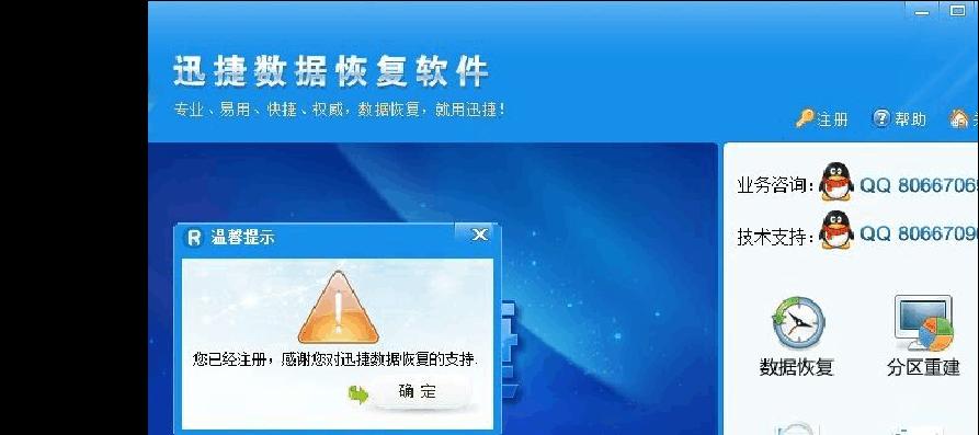 文件误删回收站找不到怎么恢复？数据恢复的正确步骤是什么？