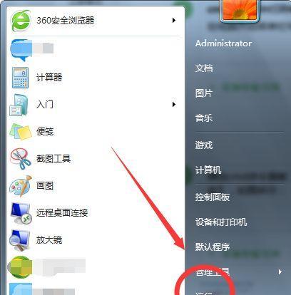 文件误删回收站找不到怎么恢复？数据恢复的正确步骤是什么？