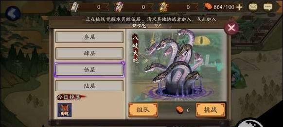阴阳师封印悬赏妖怪怎么打？攻略要点有哪些？
