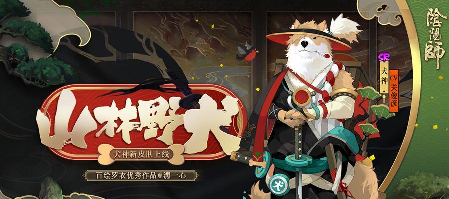 阴阳师封印悬赏妖怪怎么打？攻略要点有哪些？