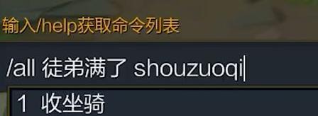 lol游戏中打字时选字框消失怎么办？如何快速解决？