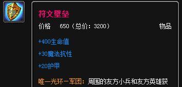 lol游戏中打字时选字框消失怎么办？如何快速解决？